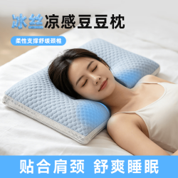 清幽 天然乳胶枕 70*45*10/11cm