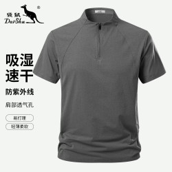 袋鼠 夏季运动休闲半拉链领短袖t恤男速干衣