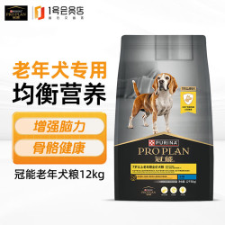 冠能 配方升级 老年犬狗粮