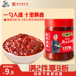 川老汇 红油郫县豆瓣酱 香辣味 500g