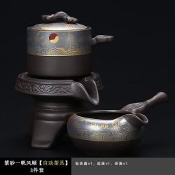 艾格辰 紫砂茶具套装自动泡茶神器