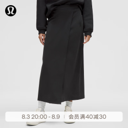 lululemon Daydrift™ 女士高腰长款半身裙