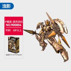 森宝积木 900004 藏道源灵战纪-浊影模型