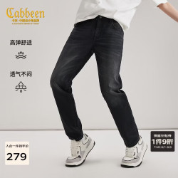 卡宾 牛仔裤男经典搭配做旧轻洗水亲肤舒适2026春夏牛仔裤