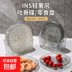 双层洗菜盆沥水篮水果盘吐骨碟客厅家用厨房洗水果篮子 吐骨碟九件套