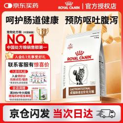 皇家 GI32成猫猫粮 1.5kg
