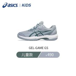 亚瑟士 儿童网球鞋GAME GS青少年男女耐磨运动鞋