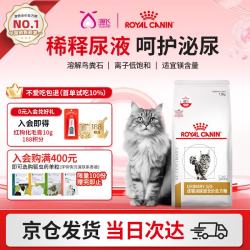 皇家 泌尿道处方成猫猫粮 1.5kg
