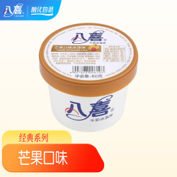 八喜 芒果口味冰淇淋 60g 杯装