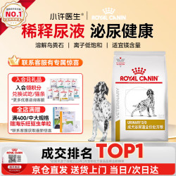 皇家 LP18全犬成犬狗粮 8kg