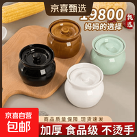瓦罐炖盅隔水炖一人食蒸蛋炖罐带盖汤罐中式沙县小吃陶瓷炖盅瓦罐 450ml瓦罐炖盅（特厚款）棕色 450ml