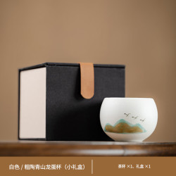 景盏 景德镇粗陶青山龙蛋杯小礼盒