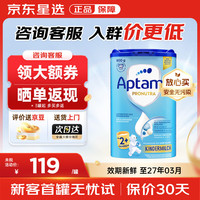 爱他美 德国经典版易乐罐婴儿配方奶粉 德国爱他美经典版2+段800g*1罐