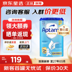 爱他美 德国经典版易乐罐婴儿配方奶粉 德国爱他美经典版2+段800g*1罐