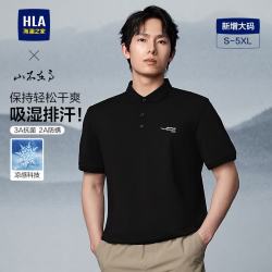 海澜之家 礼盒装可选POLO衫男夏季凉感吸湿排汗短袖男七夕礼物 黑色8A 2XL 185/100 推荐165~180斤