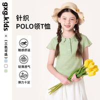 GXG gxgkids 女童娃娃领条纹短袖T恤 浅蓝色 120cm