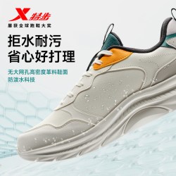 特步 轻悦3 男款跑步鞋 874419110050