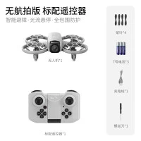 值友专享、每日必抢：4DRC 防撞无人机 双电+摄像头+连接手机飞行高度100米