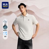 海澜之家 POLO衫男26新马年凉感吸排遮热短袖男夏