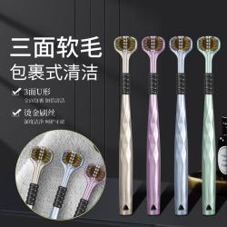 巴柏沙 三面包裹式情侣软毛高档宽头护龈清洁舌苔牙刷宽头三面家用牙刷 软毛 4支 1盒