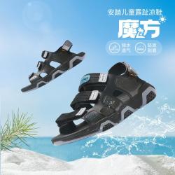 安踏 魔方儿童凉鞋男童沙滩鞋中大童夏季透气露趾魔术贴户外运动凉鞋