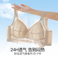 千奈美 聚拢洞洞杯内衣女大胸显小无钢圈收副乳薄款调整型女士内衣文胸罩