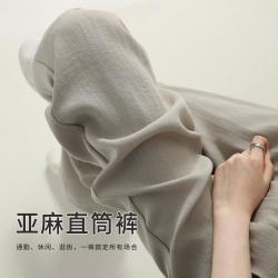 班尼路 高腰 女士亚麻直筒裤
