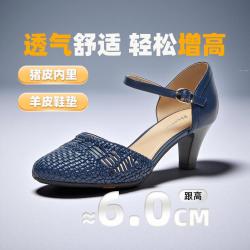 Bata 织风细跟玛丽珍鞋 女士凉鞋