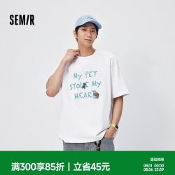 森马 男萌宠贴纸印花纯棉t恤