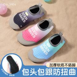 Wellhouse 亲子款 沙滩鞋 儿童运动潜水赤足贴肤防滑男女士水陆两用溯溪鞋