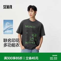 森马 凉感T|BRUNCH BROTHER联名短袖T恤男109326100205