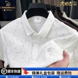 卡丹路 高端短袖t恤男士2026年夏季新款POLO衫翻领凉感薄款半袖