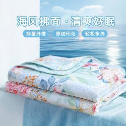 富安娜 抑菌纤维空调被夏凉被春秋被子冬被芯宿舍四季通用二合一