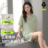 YOUKESHU 5A抑菌纯棉女士短袖开衫睡衣