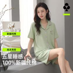YOUKESHU 5A抑菌纯棉女士短袖开衫睡衣