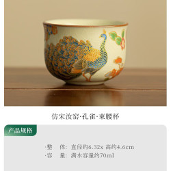 景盏 景德镇仿宋陶瓷束腰杯