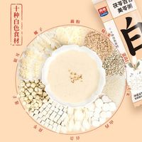 西麦茯苓百合美苓粥35g装高蛋白冲泡即食早餐代餐麦片