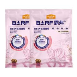 麦富迪 barf霸弗猫粮全价生骨肉主食冻干天然粮闪亮滋养高肉高蛋白宠物粮 成猫粮100g*2袋