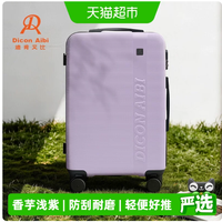 88VIP：DICONAIBI行李箱20寸女可登机旅行箱学生拉杆皮箱24寸新款