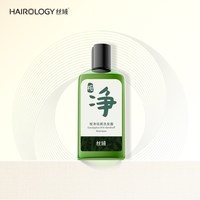 丝域 桉净去屑洗发水姜暖滋养洗发露