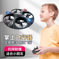 4DRC 无人机 定高+遥控+双电