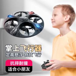 4DRC 无人机 定高+遥控+双电