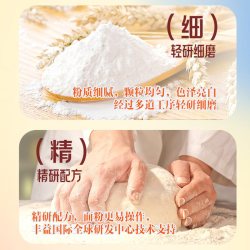 金龙鱼 面包用小麦粉 900g 高筋面粉