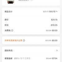 订单截图缩略图