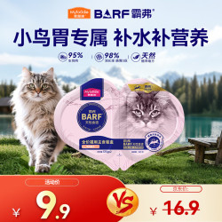 麦富迪 barf猫湿粮双餐杯 幼猫成幼猫餐盒 补水高肉营养主食罐头 牛初乳鸡肉味 | 37.5g*2