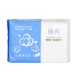 棉卉 洗漱洗脸巾绵柔巾一次性抽取式网红款加厚美容巾婴儿干湿两用 50抽 1包