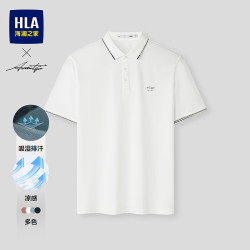 海澜之家 男士POLO衫 凉感短袖 HNTPW2F003A