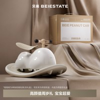 贝易 儿童推杆花生车扭扭车周岁礼