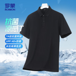 罗蒙 7A抗菌男女同款POLO衫休闲夏季薄款凉感百搭翻领T恤PY29