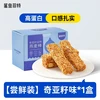 SHARKFIT鲨鱼菲特 0蔗糖高蛋白 代餐饼干